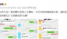 圈内人士爆料完整版网盘,网盘生成完整版内幕大曝光