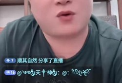 坤哥最新爆料视频下载,娱乐圈惊天秘密大曝光！