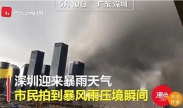 深圳租客最新爆料
