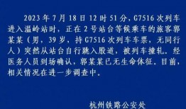 台州最新爆料消息今天,揭秘今日热点事件背后的真相