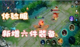 王者装备新爆料视频下载,揭秘神秘视频背后的神秘力量