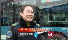 爆料济南大鹰哥视频最新,揭秘背后惊人真相