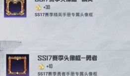 吃鸡手册爆料最新,揭秘战场生存秘籍与战术攻略