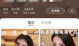 爆料网红博主视频大全下载,热门内容一键收藏