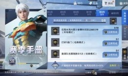 吃鸡手册爆料最新,揭秘战场生存秘籍与战术攻略