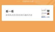 为什么通过新闻爆料不了,真相与挑战并存