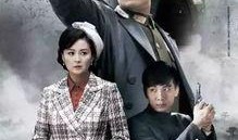 暗战危城电视剧在线观看