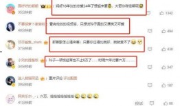 换装网红被男友爆料视频