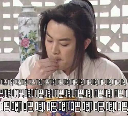 娱乐吃瓜酱高清