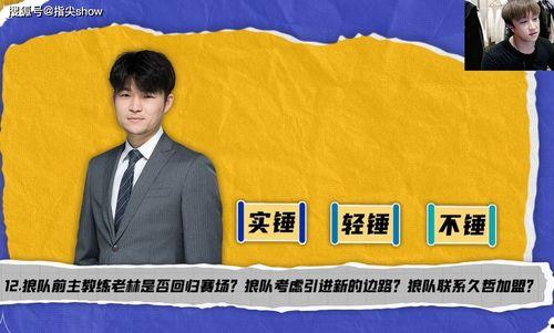 吃瓜大会完整版,揭秘娱乐圈幕后真相与精彩瞬间