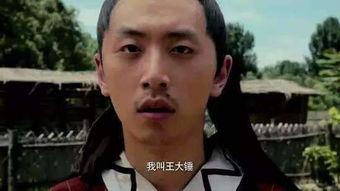 娱乐718吃瓜王大锤