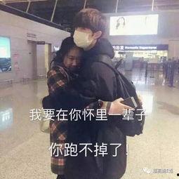 娱乐吃瓜酱麻袋爱如火,麻袋酱与爱如火的激情碰撞