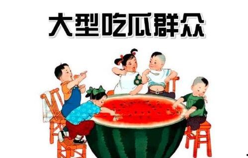 娱乐吃瓜酱维权