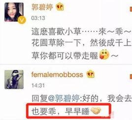 娱乐吃瓜酱维权