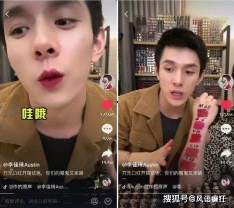 抖音娱乐直播吃瓜