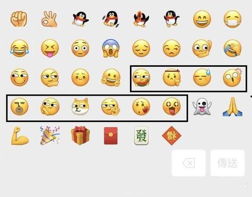 微信吃瓜表情为什么突然没有了