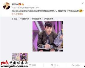 娱乐吃瓜大胖子是谁啊,网络红人的崛起之路