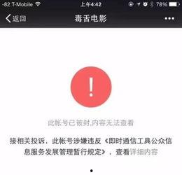 娱乐吃瓜的公众号叫什么,带你领略娱乐圈幕后风云