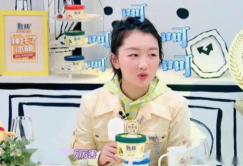 娱乐吃瓜酱急诊,揭秘娱乐圈幕后真相