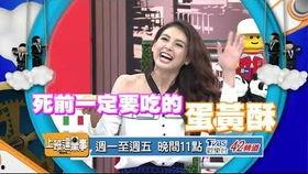 娱乐吃瓜酱急诊,揭秘娱乐圈幕后真相