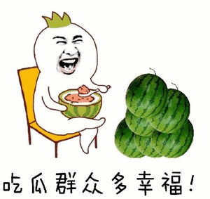 吃瓜表情包可爱动态,吃瓜表情包的可爱动态魅力