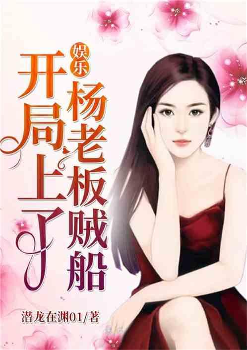 娱乐吃瓜酱老天爷小说免费阅读,老天爷小说免费阅读，揭秘娱乐圈背后的秘密