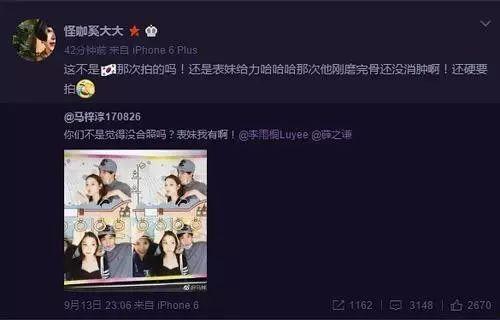 8月娱乐圈吃瓜顺序,瓜田李下，明星们的“甜蜜负担”