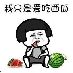 吃娱乐圈瓜,揭秘明星背后的故事与真相