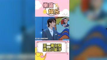 娱乐吃瓜王,吃瓜王带你领略幕后风云