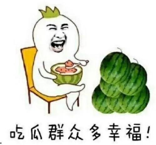 娱乐吃瓜王,吃瓜王带你领略幕后风云