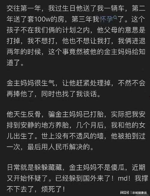 娱乐圈吃瓜事件知乎全文