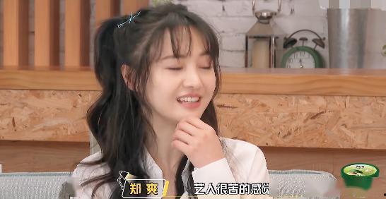 娱乐吃瓜酱人能重口味