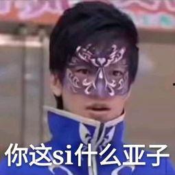 吃瓜表情包头像女,揭秘吃瓜表情包头像女生