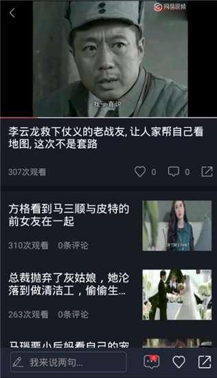 米谷吃瓜娱乐视频,揭秘娱乐圈幕后故事