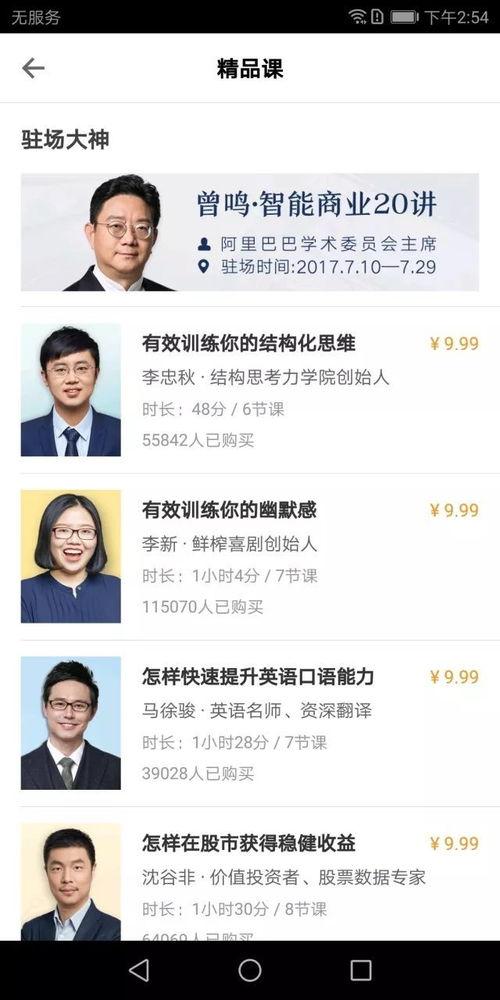 吃瓜群众专栏 微博,揭秘微博热点背后的故事”