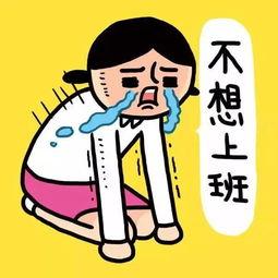 娱乐吃瓜酱上班文案